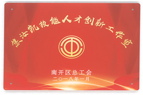 焦汝凯创新工作室