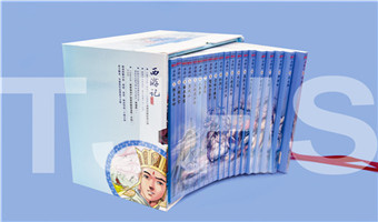 中华印制大奖-银奖 《西游记书盒》