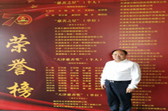 天津海顺印业包装有限公司党支部书记袁汝海荣获“天津慈善奖”荣誉称号