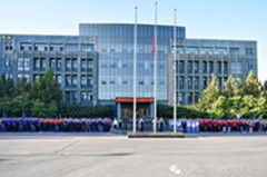 庆祝新中国成立70周年：海顺印业举行升国旗仪式