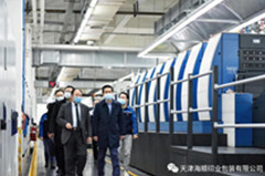 南开区区长孙剑楠一行莅临海顺指导工作
