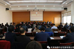 慈善情：海顺印业党支部书记袁汝海参加慈善助困项目启动仪式