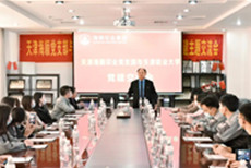 天津职业大学教师莅临天津海顺参观学习、听党课