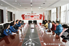 天津大学出版社书记宋雪峰一行莅临海顺参观考察