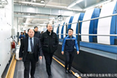 新闻速递