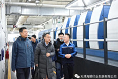 天津水务集团副总经理侯铁成一行莅临海顺参观考察