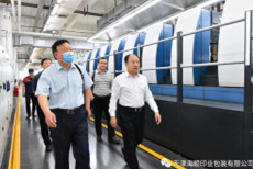 中国印工协理事长王文斌一行莅临海顺参观调研