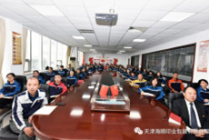 纪念辛亥革命110周年主题党课