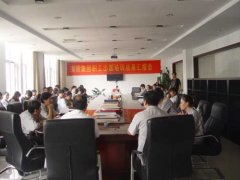 我司举办职工出国培训成果汇报会...