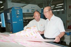 国家及市领导莅临天津海顺指导工作