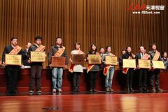 天津海顺印业连续四年荣获“南开区重点企业.