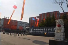 新起点 新征程 永远在路上——海顺上市庆