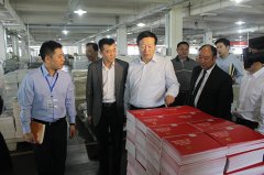 南开区政府领导莅临海顺印业考察并指导工作.