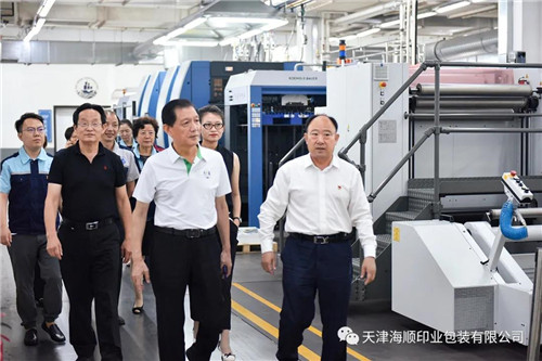 原中国教育出版传媒集团有限公司党组书记、总经理李朋义等一行莅临海顺参观考察(图1)