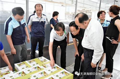 原中国教育出版传媒集团有限公司党组书记、总经理李朋义等一行莅临海顺参观考察(图5)
