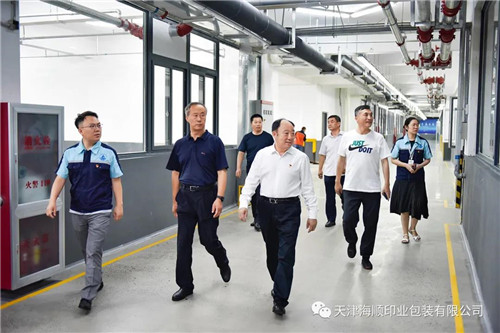 河北省原副省长宋恩华莅临海顺指导(图7)