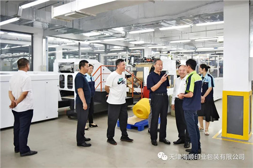 河北省原副省长宋恩华莅临海顺指导(图10)