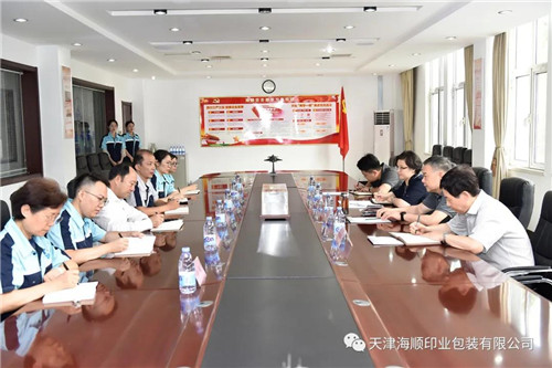 天津市东丽区委书记夏新一行莅临海顺指导调研(图12)