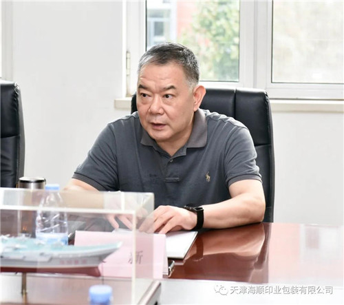 天津市东丽区委书记夏新一行莅临海顺指导调研(图14)