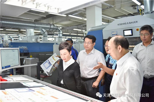 天津出版传媒集团有限公司党委书记、总经理杨红杰一行领导莅临海顺调研指导(图1)