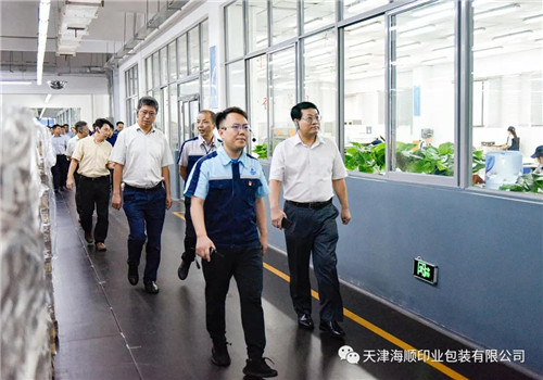 天津出版传媒集团有限公司党委书记、总经理杨红杰一行领导莅临海顺调研指导(图5)