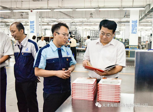 天津出版传媒集团有限公司党委书记、总经理杨红杰一行领导莅临海顺调研指导(图6)