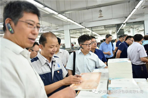 天津出版传媒集团有限公司党委书记、总经理杨红杰一行领导莅临海顺调研指导(图7)