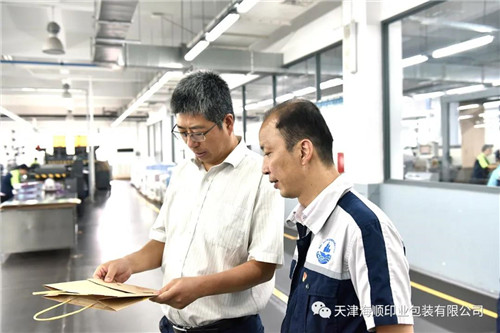 天津出版传媒集团有限公司党委书记、总经理杨红杰一行领导莅临海顺调研指导(图10)