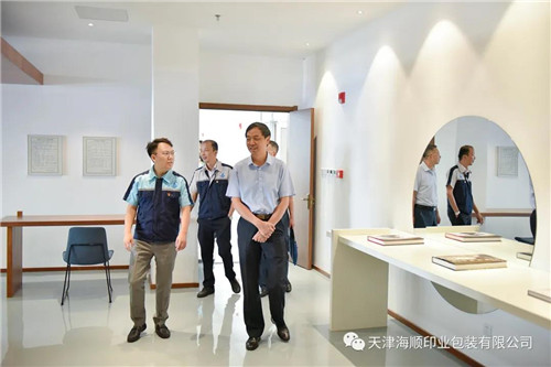 长春市委常委、统战部长、天津市政府副秘书长(挂职)刘德生一行莅临海顺参观调研(图10)