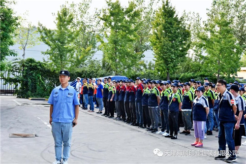 海顺开展秋季消防演习(图1)