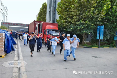 海顺开展秋季消防演习(图3)