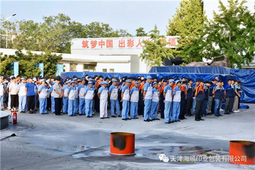 海顺开展秋季消防演习(图6)
