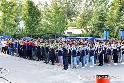 海顺开展秋季消防演习(图7)
