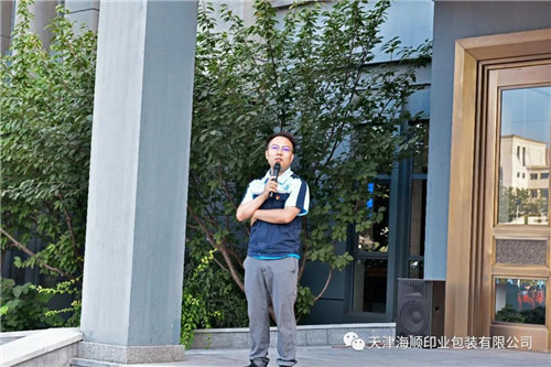 海顺开展秋季消防演习(图8)