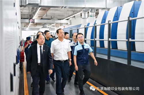 黄骅市委书记朱春燕、政协主席贾兆德等一行莅临海顺参观调研(图1)