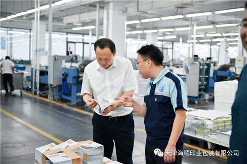 黄骅市委书记朱春燕、政协主席贾兆德等一行莅临海顺参观调研(图4)