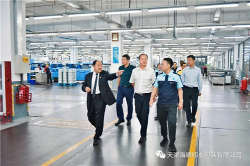 黄骅市委书记朱春燕、政协主席贾兆德等一行莅临海顺参观调研(图8)