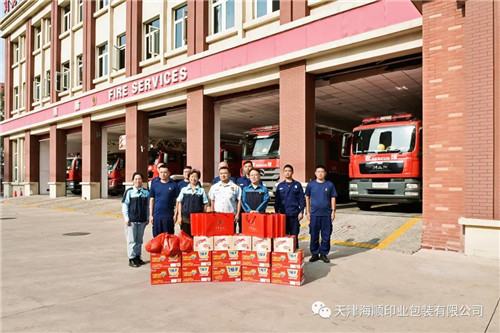 海顺印业开展双节慰问活动(图2)
