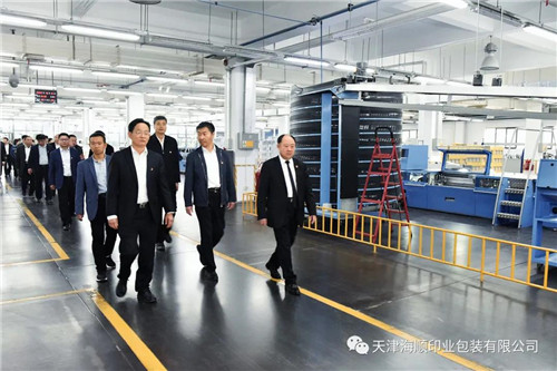 政协黄骅市委员会与天津海顺党支部开展党建主题交流会(图4)