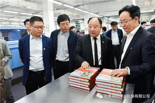 政协黄骅市委员会与天津海顺党支部开展党建主题交流会(图7)
