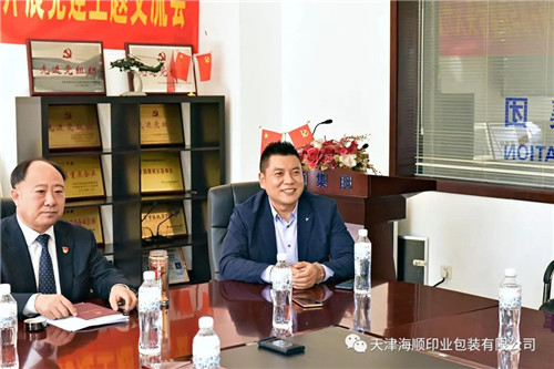 天津海顺党支部与甘肃迭部县党政干部及致富带头人开展党建主题交流会(图9)