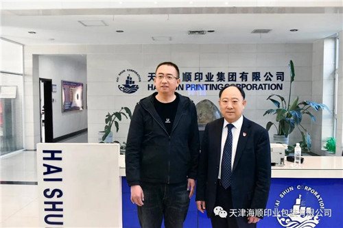 天津海顺党支部与甘肃迭部县党政干部及致富带头人开展党建主题交流会(图11)