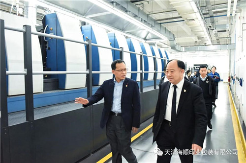 中信保天津分公司党委书记、总经理韦少敏一行莅临海顺考察交流党建工作(图7)