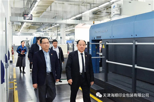 中信保天津分公司党委书记、总经理韦少敏一行莅临海顺考察交流党建工作(图2)