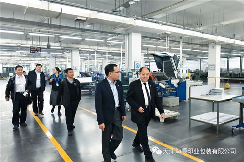 中信保天津分公司党委书记、总经理韦少敏一行莅临海顺考察交流党建工作(图5)
