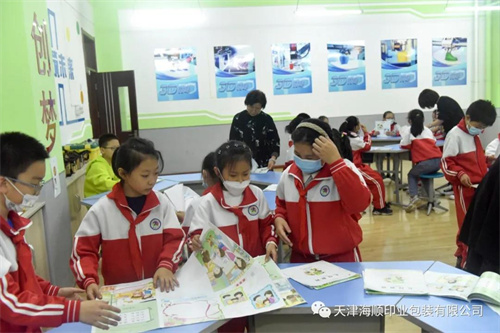 天津海顺印业包装有限公司党支部书记袁汝海受邀到天津市东丽区丽泽小学给学生们讲授劳动课(图4)