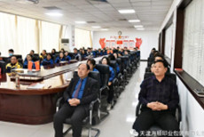 天津海顺印业包装有限公司党支部书记袁汝海带领全体党员干部集体收看爱国主义教育影片《长津湖》