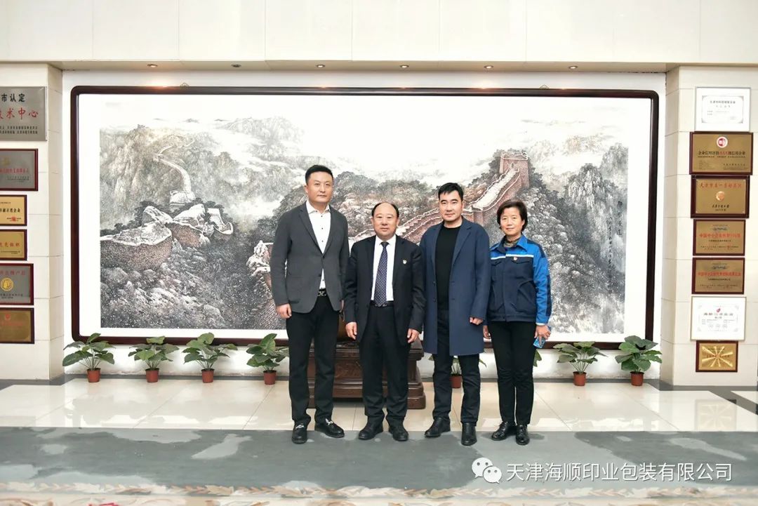 金桥焊材集团董事长侯云昌，博奥赛斯董事长栾大伟一行领导莅临海顺参观指导