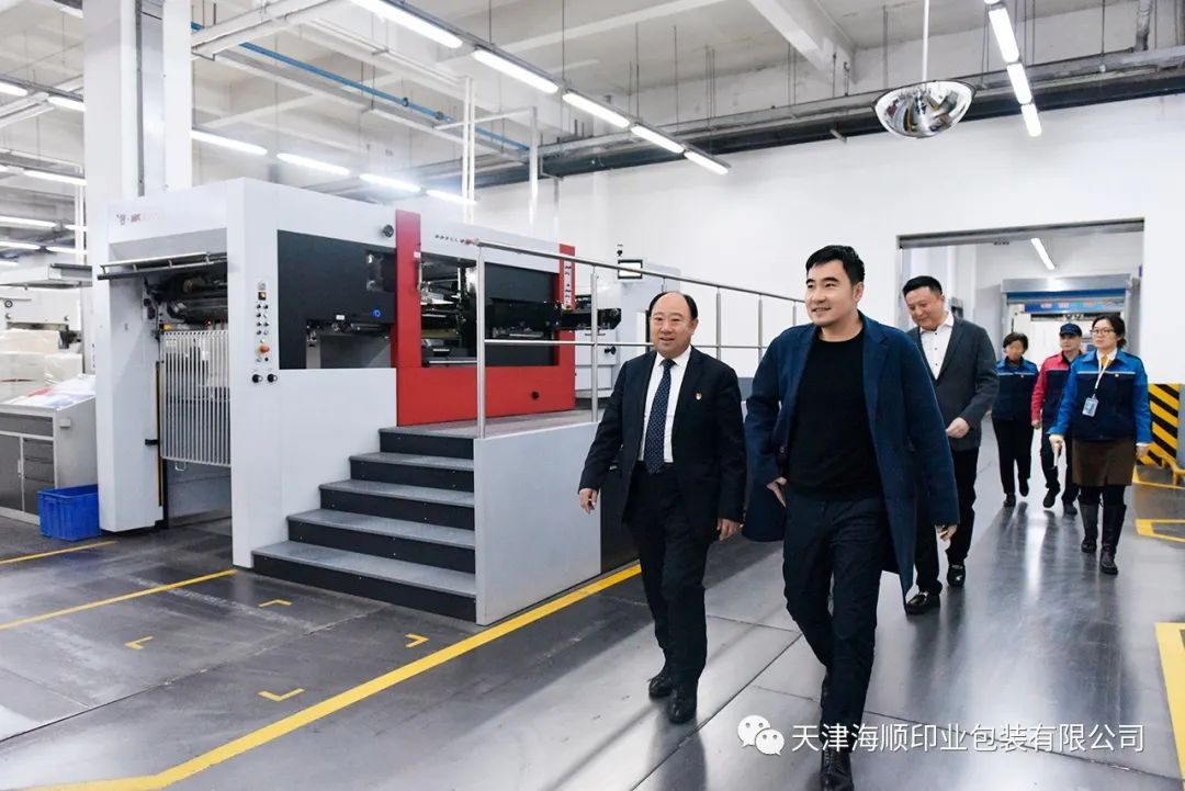 金桥焊材集团董事长侯云昌，博奥赛斯董事长栾大伟一行领导莅临海顺参观指导(图3)