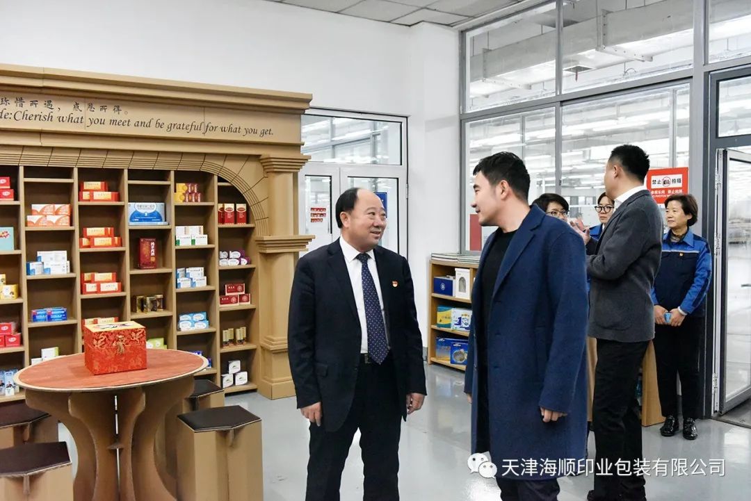 金桥焊材集团董事长侯云昌，博奥赛斯董事长栾大伟一行领导莅临海顺参观指导(图7)